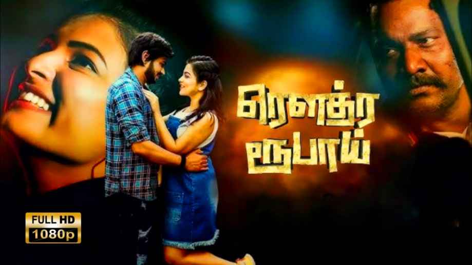Roudra Roopaya Namaha (2025) Tamil HD 720p 360p (Roudra Roopaya Namaha)
