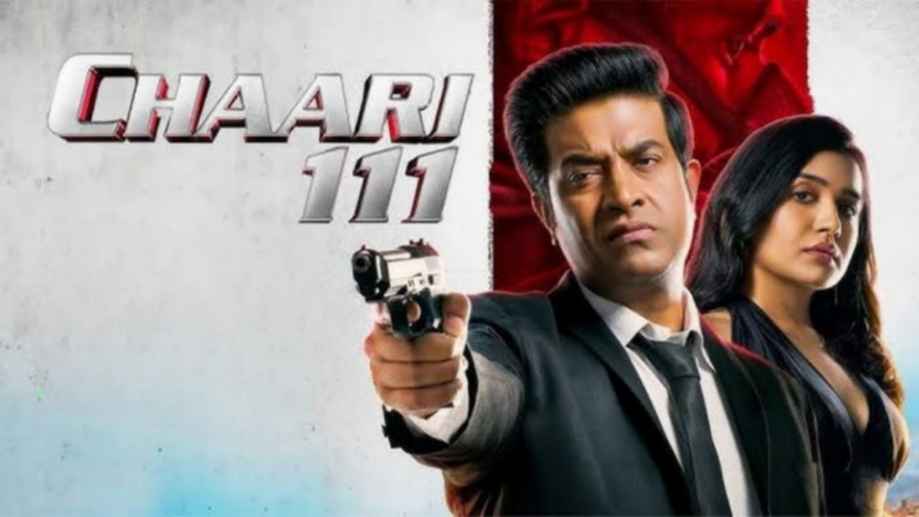 Chaari 111 (2024) Tamil HD 1080p 720p 360p (Chaari 111)